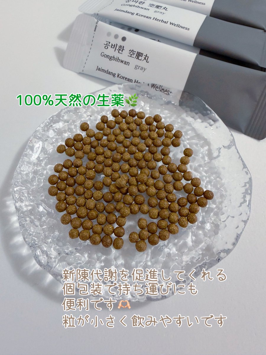 koyohonn's tweet photo. ▫️derma42
・TERAMIDE バリアクリーム
肌の鎮静 バリア強化🤍
なめらかなクリーム
ベタつかずに肌になじんでくれる◎
▫️ 自任堂
・空肥丸
個包装で持ち運びにも便利です
粒が小さく飲みやすい🫶🏻
ぜひチェックしてみてね🥰
#derma42
#jaimdang https://t.co/6p95Ieh876