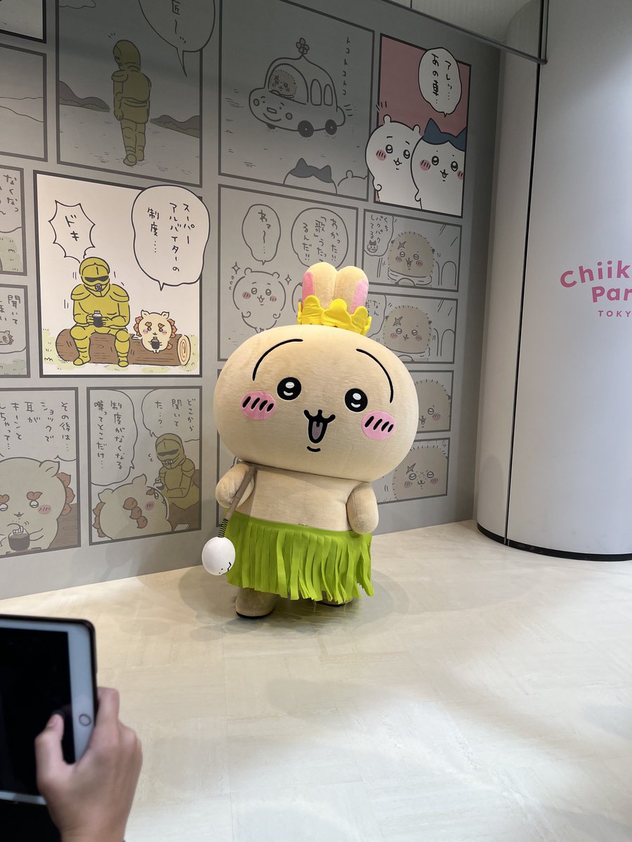 tmksy0720's tweet photo. #ちいかわパーク

ちいかわパーク、グリーディングうさぎに会えてめっちゃかわいかった😍😍
しまじろうもかっこよかったです✨✨ https://t.co/1pgk1l5nGV