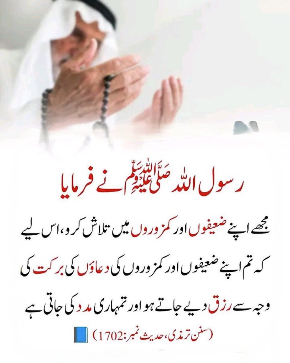 ChotiSheikhni's tweet photo. https://t.co/1diDDOzTy5