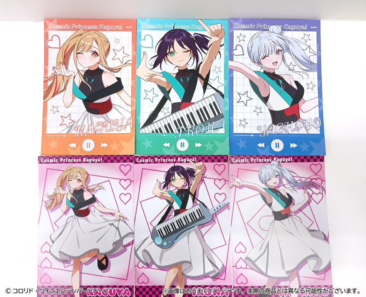 超かぐや姫！】＠グッズ・イベント情報 on X: 
