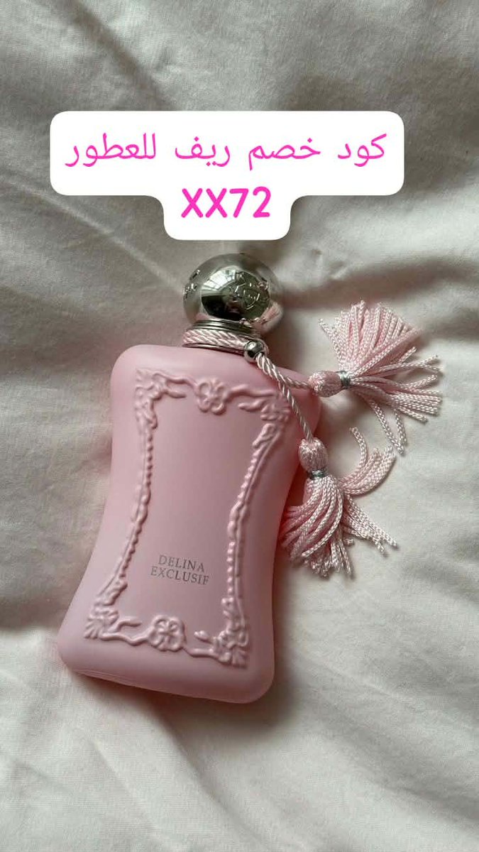 so0ox0o's tweet photo. عطور ريف، فخامة تثبت حضورك بكل مكان ✨
جربو تركيباتهم الفريدة واستمتعوا بتجربة عطر استثنائية!
استخدموا كوبـون كود خـصّم  ( XX72 )❤💚 https://t.co/EZceaqvovU