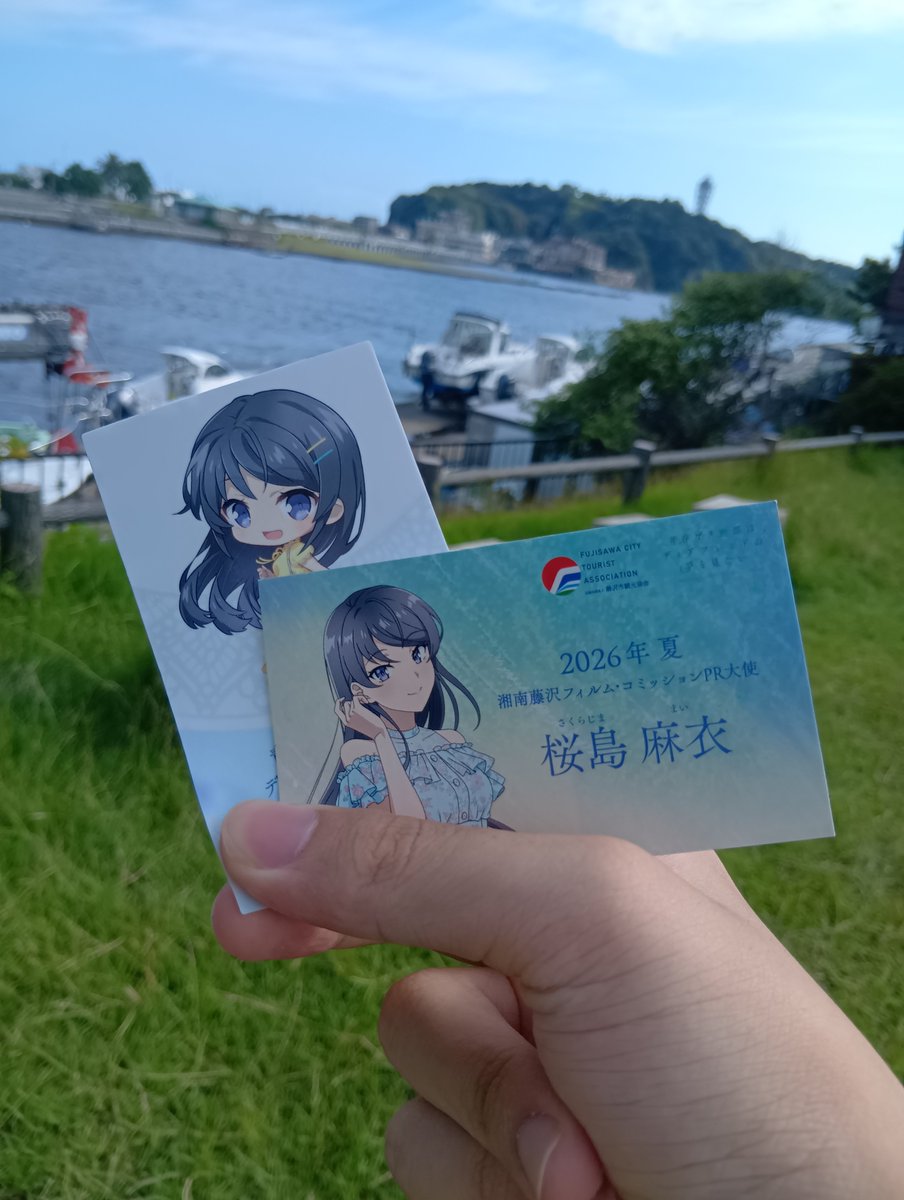 yamada6219's tweet photo. #青ブタ
スタンプラリー終えてきました!! https://t.co/PIAj9XNG4v