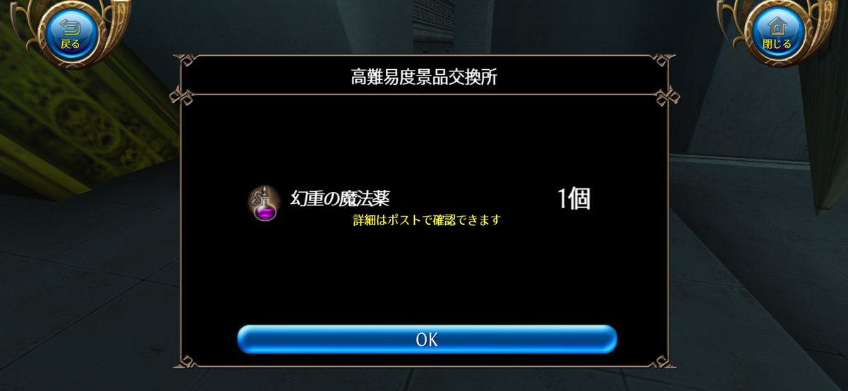 IA25925364's tweet photo. メルゼハール単騎挑戦初陣で勝てました！13:00です！マミーが1番強いかも…？ https://t.co/7Mtz7bRNig