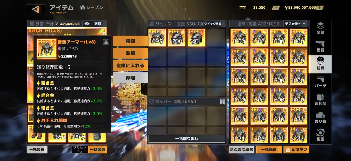 Seigo_0630's tweet photo. 返信なかったので再掲載！1000pay！
 #ペニンシュラ  #ペニンシュラ大脱走 https://t.co/hS7oPHu18f