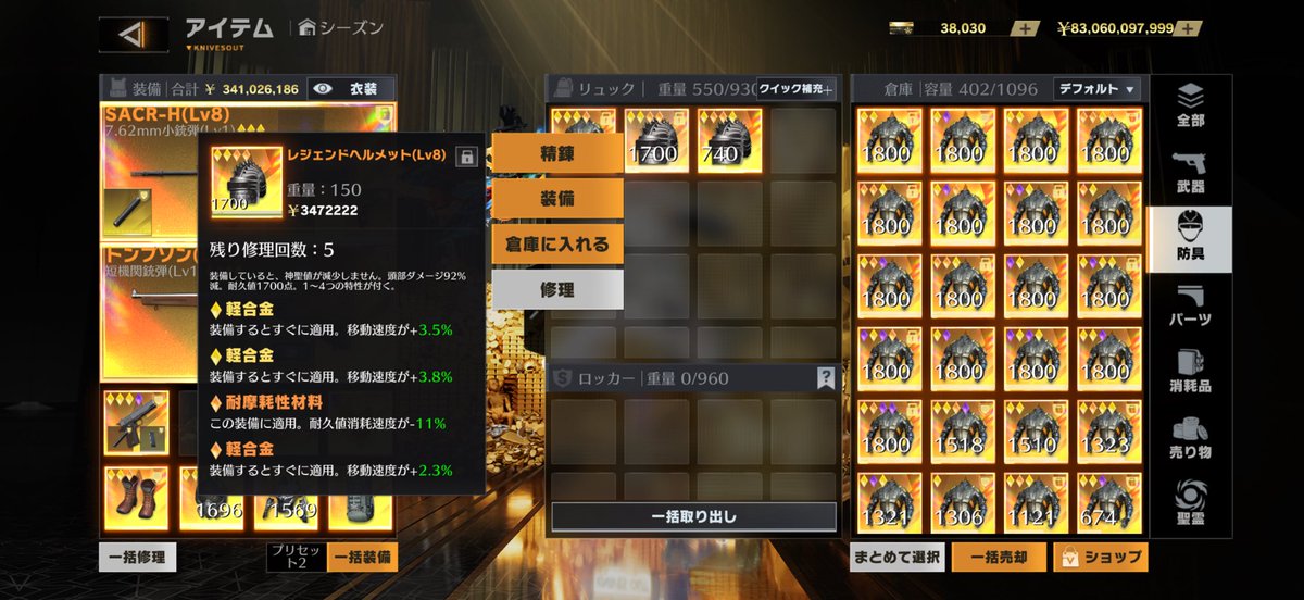 Seigo_0630's tweet photo. 返信なかったので再掲載！1000pay！
 #ペニンシュラ  #ペニンシュラ大脱走 https://t.co/hS7oPHu18f