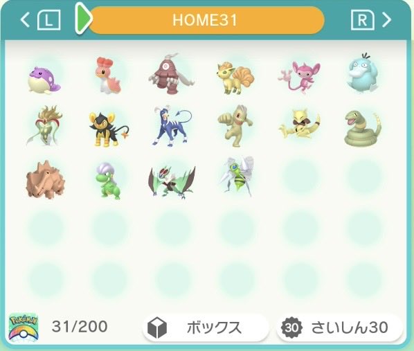 mp_3_mp's tweet photo. 色違い　#ポケモン交換

【譲】　※ショプボ、♂多め
オオニューラ、フォッコ
ライチュウ、ギルガルドほか画像
LAZA進化捕獲代行

【求】
サーフゴー、ヒドイデ、Gヤドン
カルボウ、カプサイジ、ロトム
ヒンバス♀、またはご提案下さい
※系統可
※改造コピー×スパボハイボ×

よろしくお願いいたします https://t.co/abTKX5jrZF