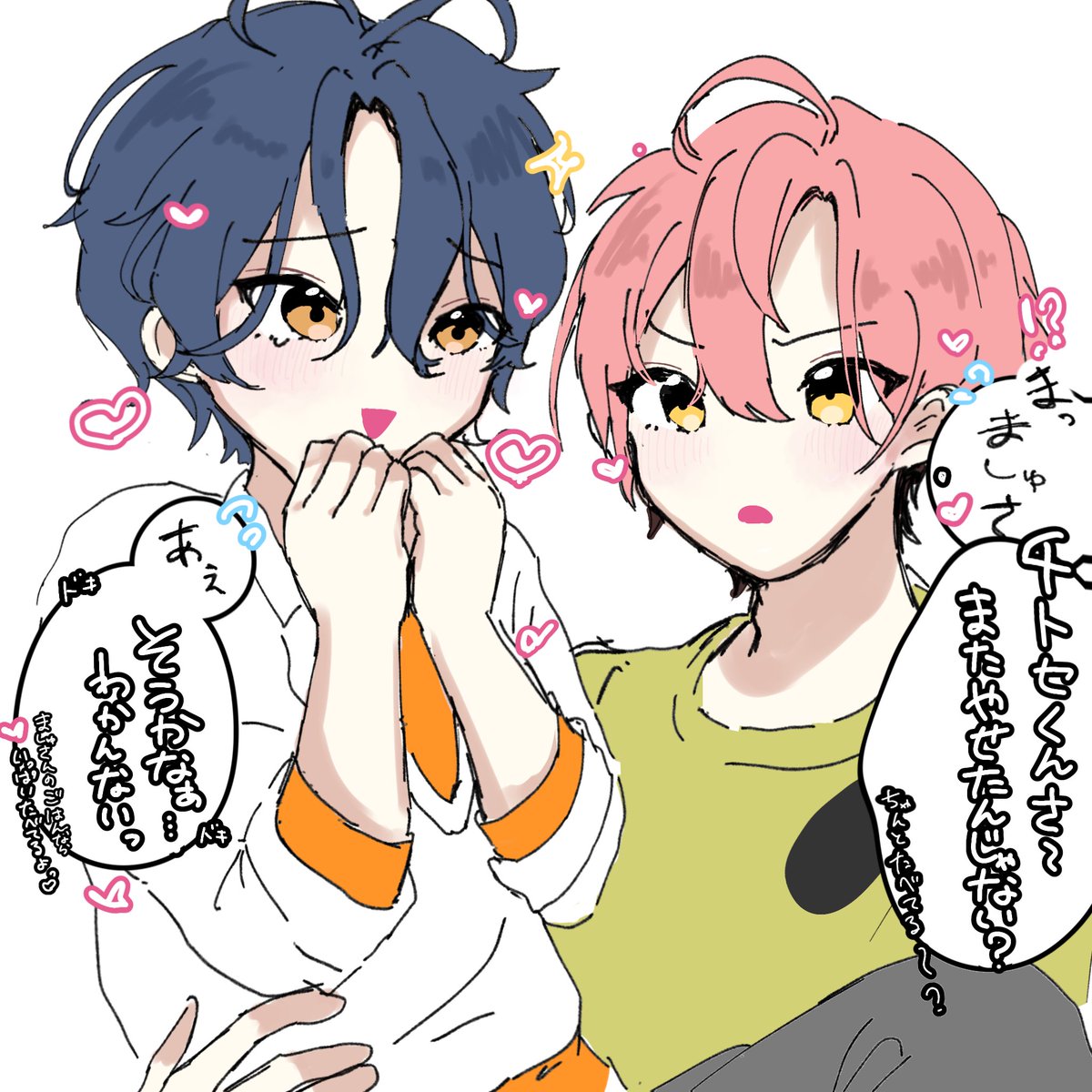 D0KIx2's tweet photo. お姫様抱っこ、🎪はできるんだろうなという落書きを… https://t.co/CyH2DOVsKm
