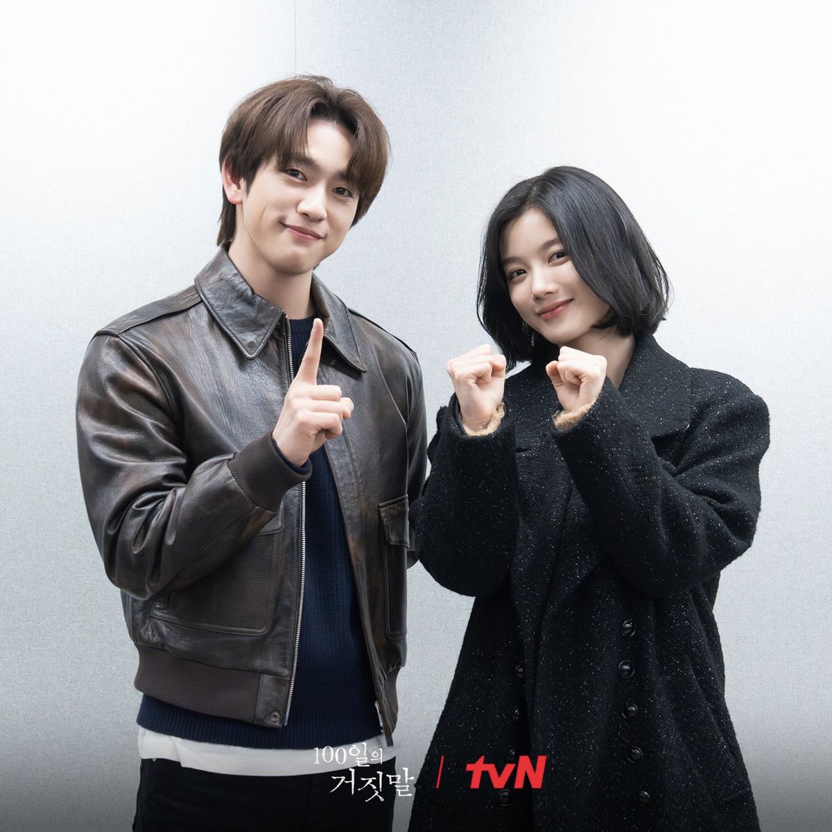 o3o_rookie's tweet photo. 김유정 x 박진영 <100일의 거짓말> 대본리딩
ㅁㅊ 태웅가경 첫 투샷 왔다😳 https://t.co/6GOO89JOXc