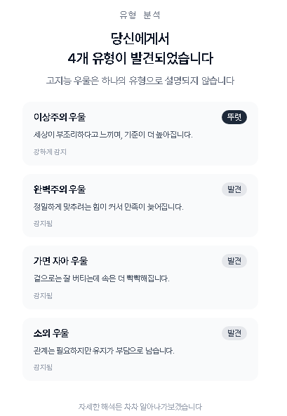 Markous4996's tweet photo. 이상주의 환멸 5.0 만점에 완벽주의 함정 4.67이요??

정확한가...? https://t.co/Wx7XwyfMxA