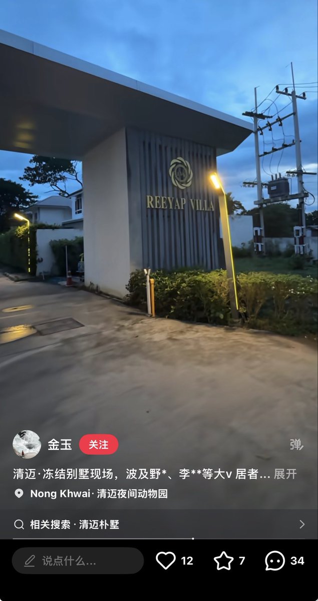 wosilanlin's tweet photo. @liyeguang118 😂😂😂 https://t.co/FmVlGkglt0