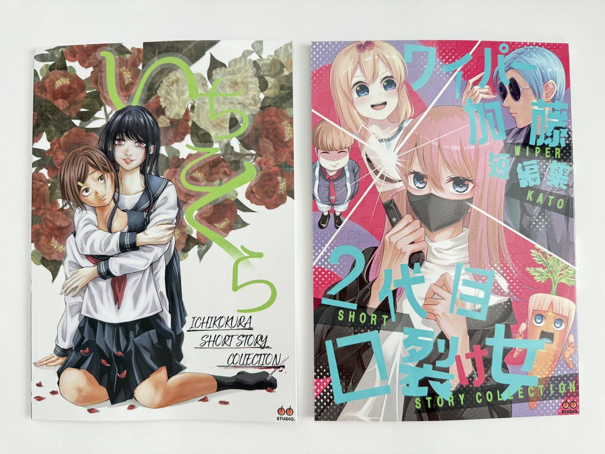 creamy_comics's tweet photo. Join us at Cos-Mic in Malaysia (Sept 11–13)! ✨ We’ll be handing out free sample booklets by @ichikokura &amp; @wiperkato. Don’t forget to swing by our booth! https://t.co/pkztbi3dzk