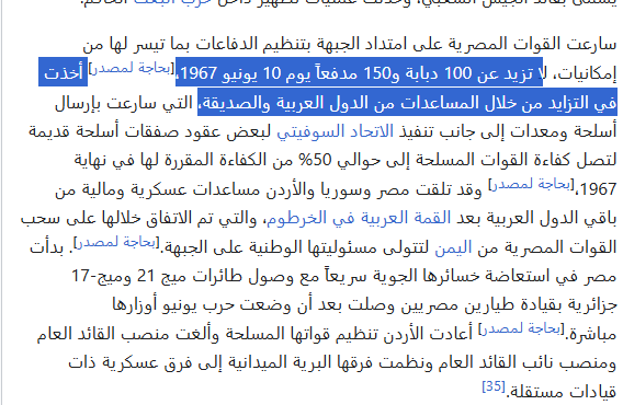 sabbebq's tweet photo. @francsecotamy @do9dwj @Mohamed16011990 https://t.co/iuJ2hRVhQS