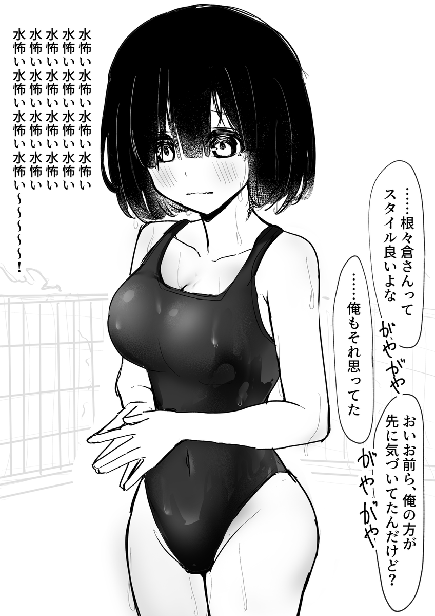 takuya_shin1221's tweet photo. 根暗女子ちゃんとか、色んな子を描いています。(1/2)
#一次創作祭り夏の陣2026 https://t.co/wPUDZaDUv0