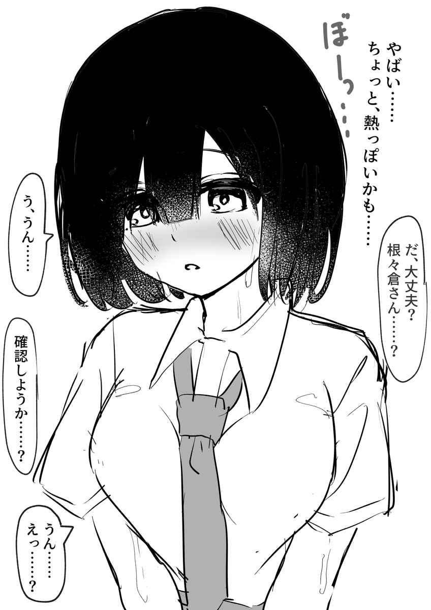 takuya_shin1221's tweet photo. 根暗女子ちゃんとか、色んな子を描いています。(1/2)
#一次創作祭り夏の陣2026 https://t.co/wPUDZaDUv0