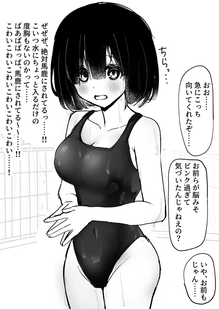 takuya_shin1221's tweet photo. 根暗女子ちゃんとか、色んな子を描いています。(1/2)
#一次創作祭り夏の陣2026 https://t.co/wPUDZaDUv0