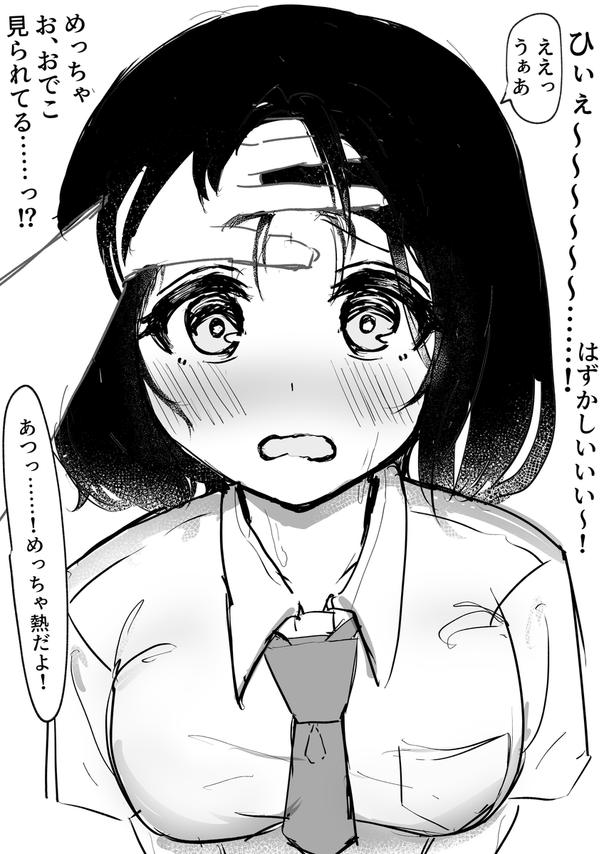 takuya_shin1221's tweet photo. 根暗女子ちゃんとか、色んな子を描いています。(1/2)
#一次創作祭り夏の陣2026 https://t.co/wPUDZaDUv0