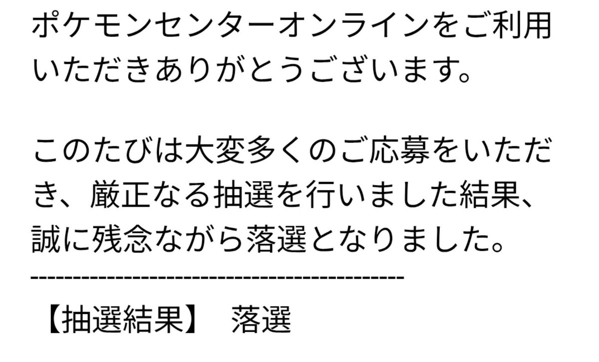 Leviamane's tweet photo. デッキはダメだった。シンプルに勢いで応募したから…下心とかあったかもしれんこれに関しては https://t.co/WuK5bExSeE