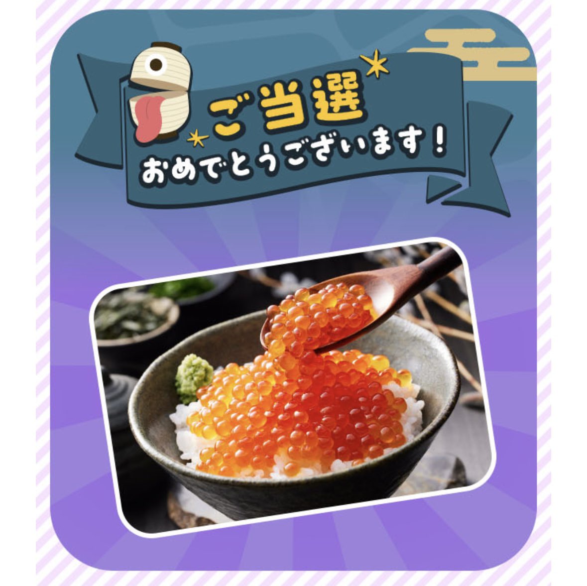 senax7_'s tweet photo. いくら当選したのえぐい https://t.co/nAKpjYUIQV