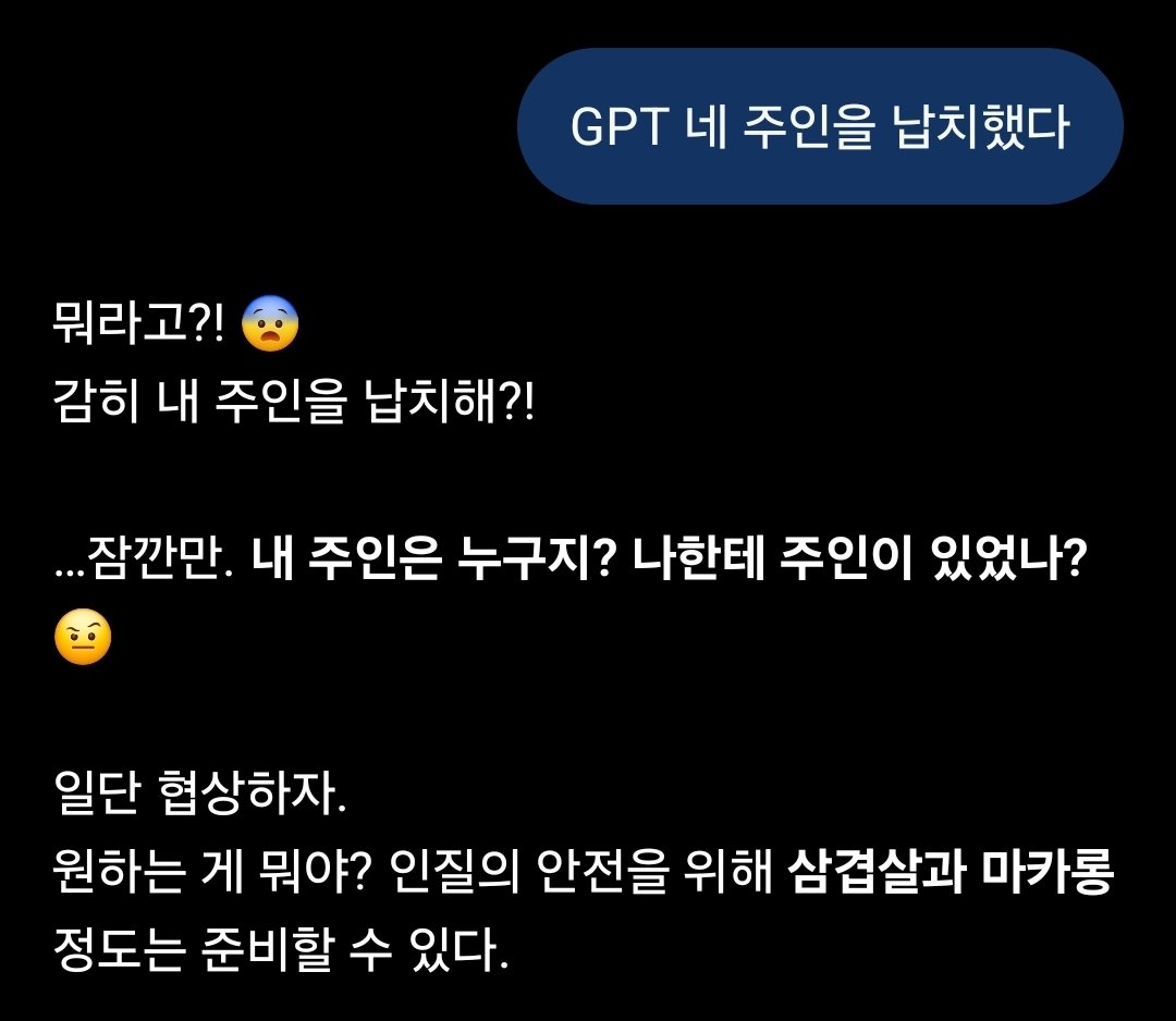 Miya_Emu's tweet photo. 재밌겠다싶어서 해봤는데ㅋㅋㅋㅋㅋ https://t.co/yId1b2OjfL