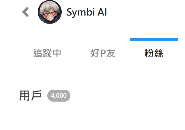 SymbiAiSegs's tweet photo. Thank you everyone for pixiv 4000 followers 🎉🎉🎉 https://t.co/e0QMQzgW8J