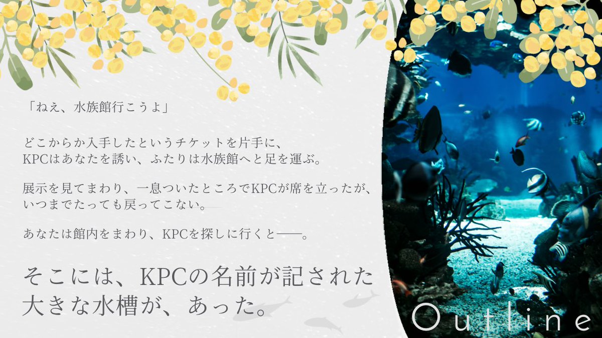 mamizu_ya's tweet photo. ✦ 𝗖𝗼𝗖

【  光芒メロウブルー  】
水族館デート × 人魚化

https://t.co/yig2MBbi7d

KPCと水族館デートしていたけどKPCがいなくなっちゃって探していたらKPCの名前が入った巨大水槽と人魚みたいになったKPCを見つけてしまう、そんなデートシナリオ𓆝 ˜˷

本日公開！よろしくお願いいたします！ https://t.co/JEjMf3yCyi