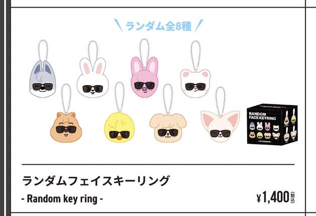 j___miah's tweet photo. Birthday Giveaway 🥳🎉
Open to PH stays only 

Prize 🐺: Random Run It Japan Face Keyring
Prize 🦊: Sealed Fans Album 

Rules
1. Like and retweet this post
2. Comment your fave This&amp;That song

Extra entry for retweeting this post 🙇‍♀️:  https://t.co/3n4MqhB6oT

Ends on Sept 9 🥰 https://t.co/CnBVD0Ovy1