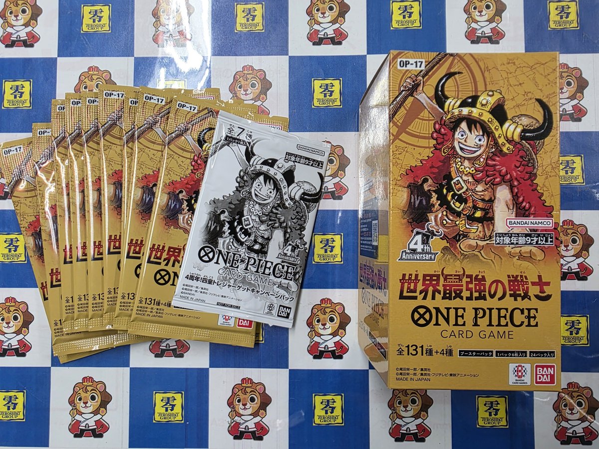 zerosuzukaTCG's tweet photo. ワンピースカードゲーム
世界最強の戦士は8月22日10時から販売開始です。
こちらはお一人様9パックまでの販売とさせていただきます。
また2000円以上購入で四皇トレジャーゲットキャンペーンのプロモーションパックを1パックプレゼント✨️
入荷数に限りがありますのでお早めに！ https://t.co/OBnggz9gkj