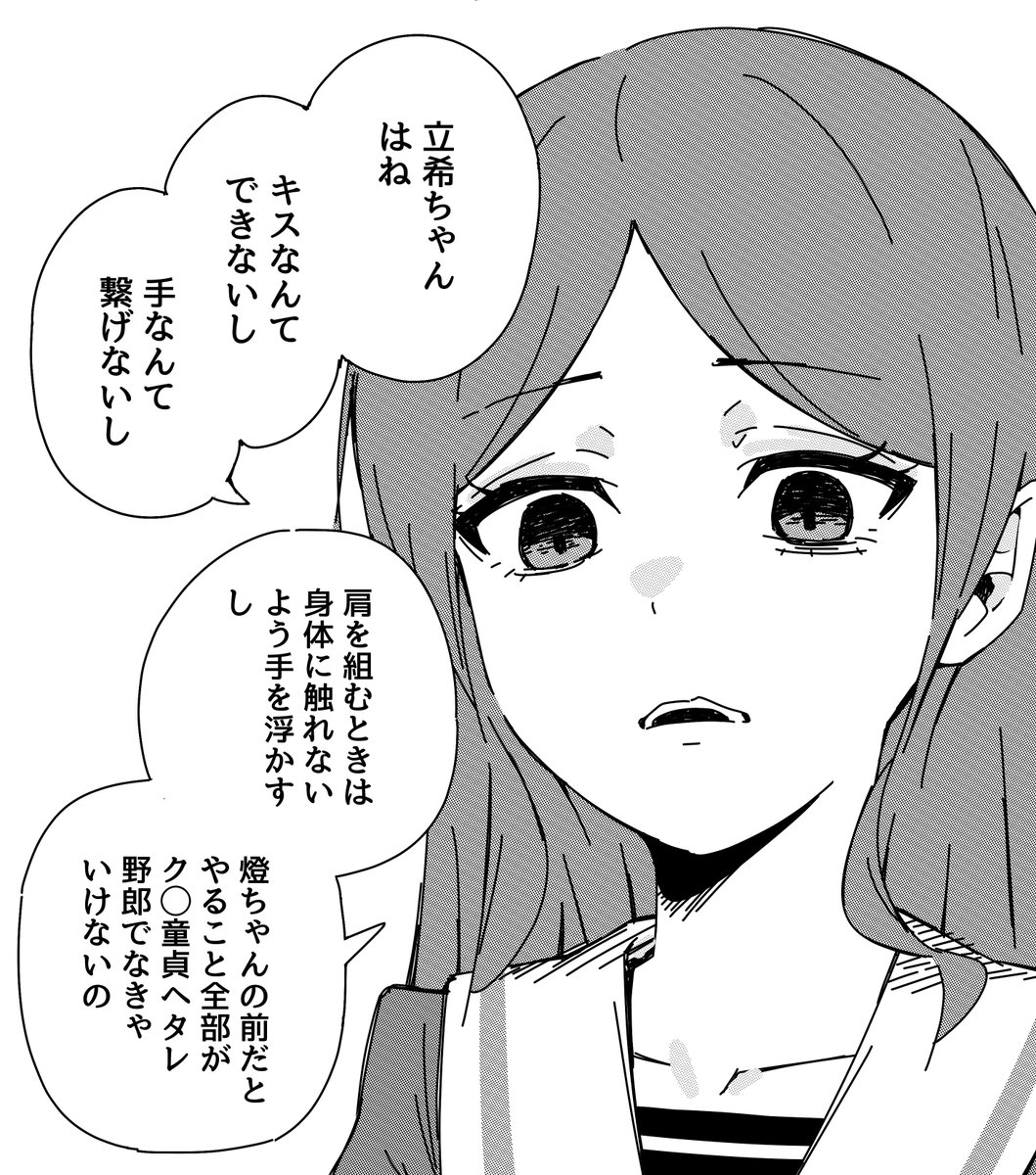4ndksk's tweet photo. tktmのｴｯ///な二次創作をみたときに思いがちなこと※ﾊﾟﾛ https://t.co/pyN3oPHXah