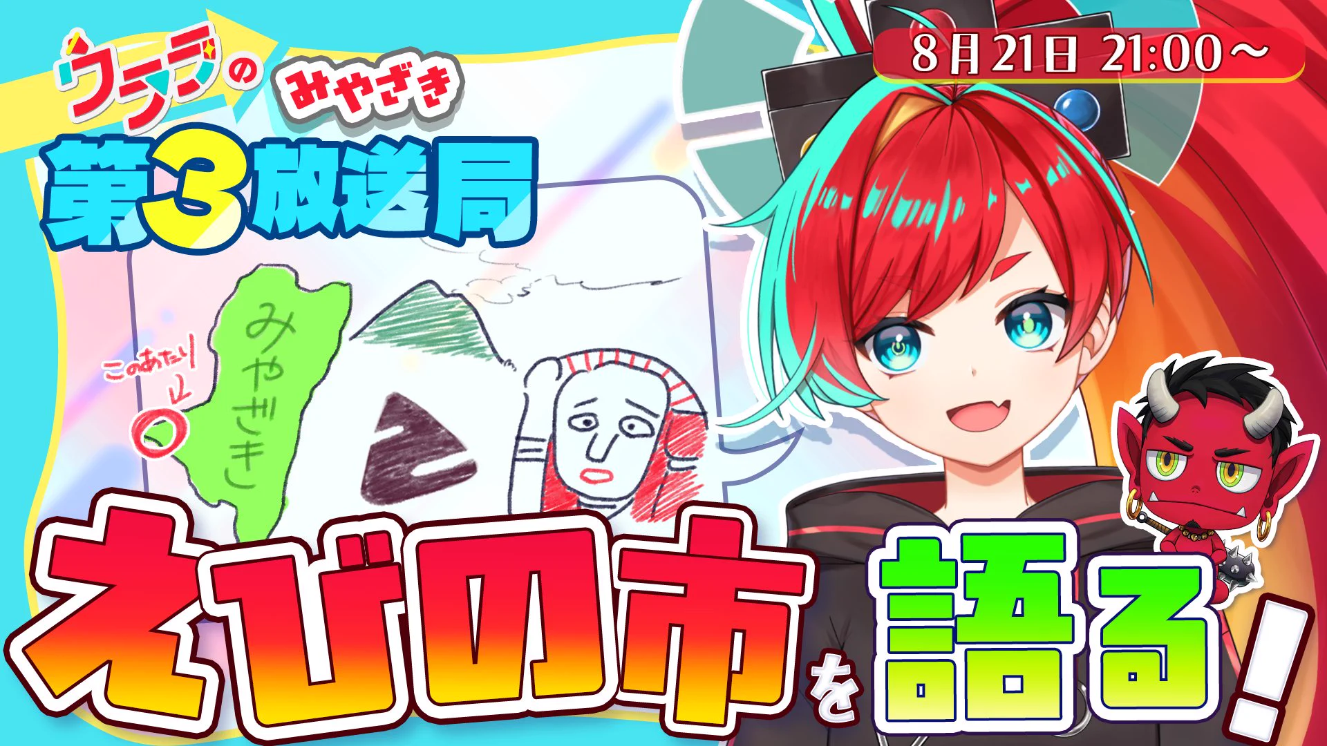 朱珠ウララ🎮📢ゲーム開発Vtuber on X: 
