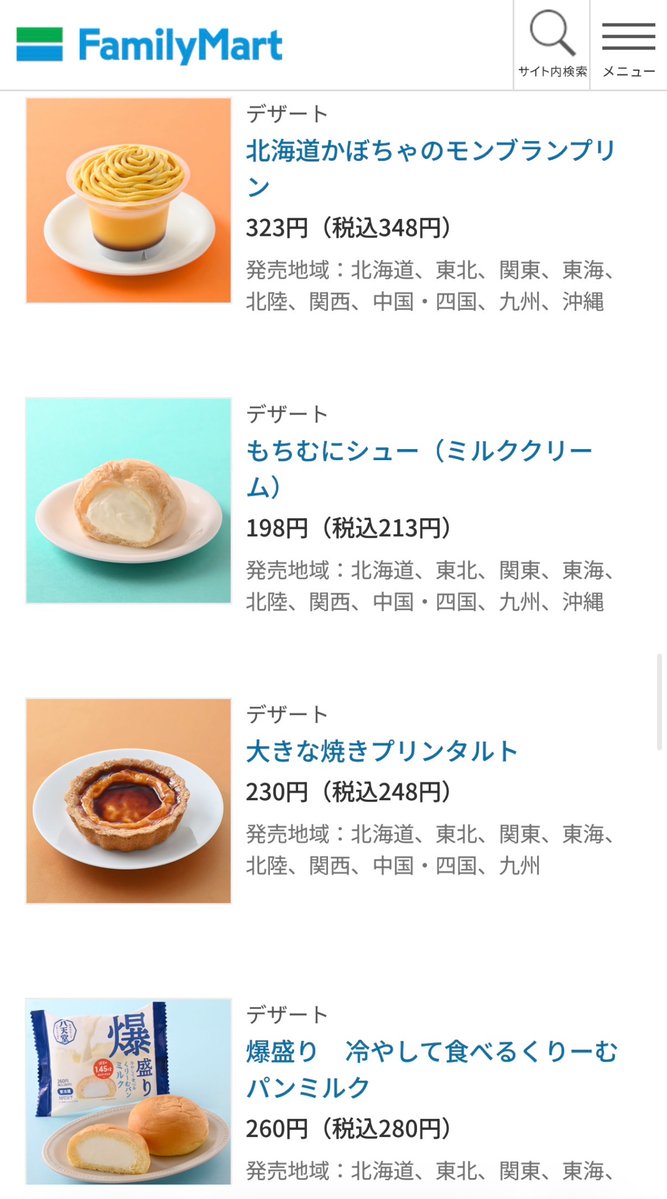 urrr_sky's tweet photo. 来週の狙い https://t.co/Z4tZmqv9lG
