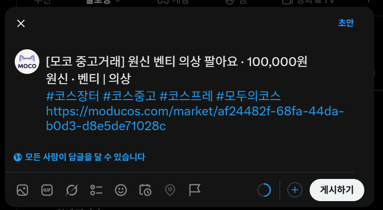 moducos tweet picture