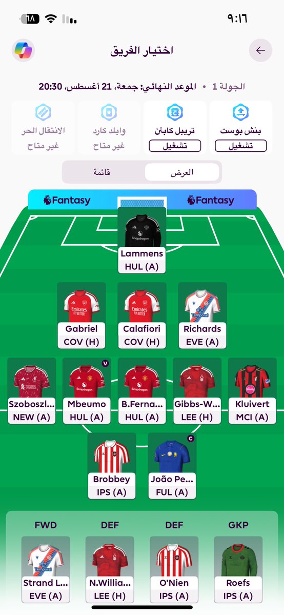 y2za6's tweet photo. رسميا هاذا تشكيلتي في اول جوله رايكم؟
أعطوني تشكيلاتكم تحت
#FPL https://t.co/Nw5RyGYiyQ