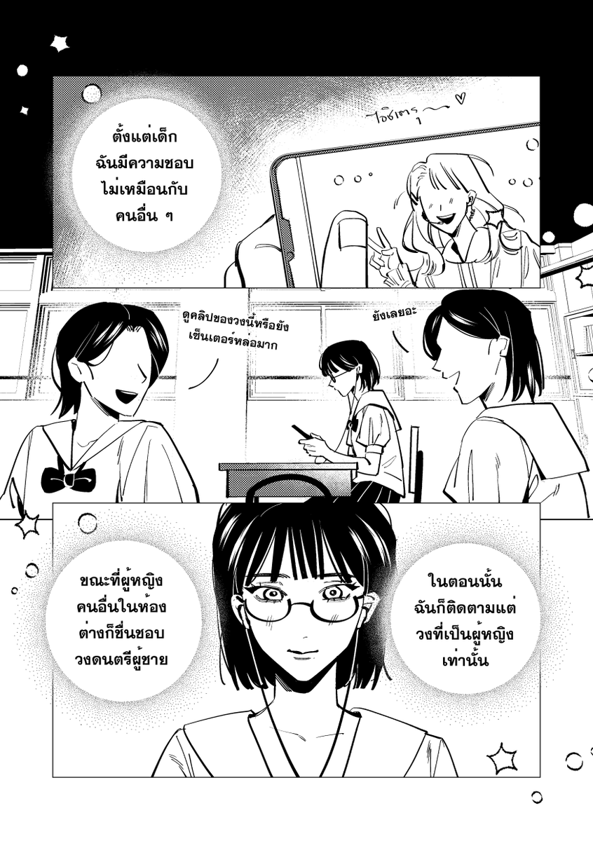 namnuny's tweet photo. ของใหม่ปีนี้คือสิ่งนี้ค่ะ วาดน้องมาทุกปีส่วนปีนี้มีเนื้อเรื่องให้อ่านแล้วนะ 

Doujin Original "My Oshi เธอคนนั้นฉันโอชิ"
30P | A5 (ปลอม)

สภาพอาจจะไม่เต็มร้อยนะคะTT เย็บเองหมดจริงๆขออภัยไว้ล่วงหน้าค่ะ เพราะงั้นอาจจะมีไปวางน้อยหน่อยนะคะ

ขอบคุณสำหรับความสนใจค่า🩷
#Lilyfest7 https://t.co/AZhUOQIufX