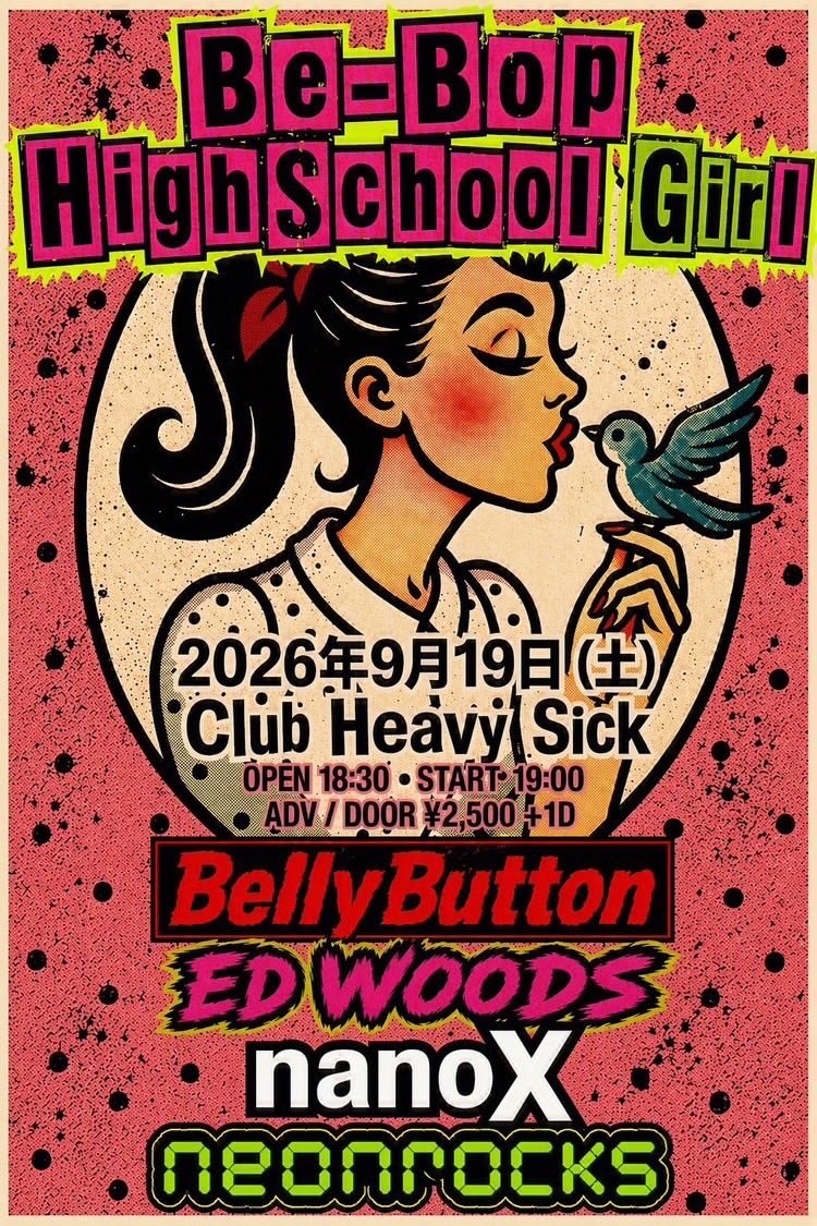 Ed_Woods's tweet photo. 時間ED WOODSのライブは
BellyButton presents
「Be-Bop  HighSchool Girl」です！

9／19 （土）幡ヶ谷ヘビーシック
18:30 open  19:00 start
adv/door ¥2,500＋1 drink

BellyButton
nanoX
neonrocks
ED WOODS

DJ
Claire RetroGirl
Roy Brille

よろしかったら是非！ https://t.co/ikzmppu2jK