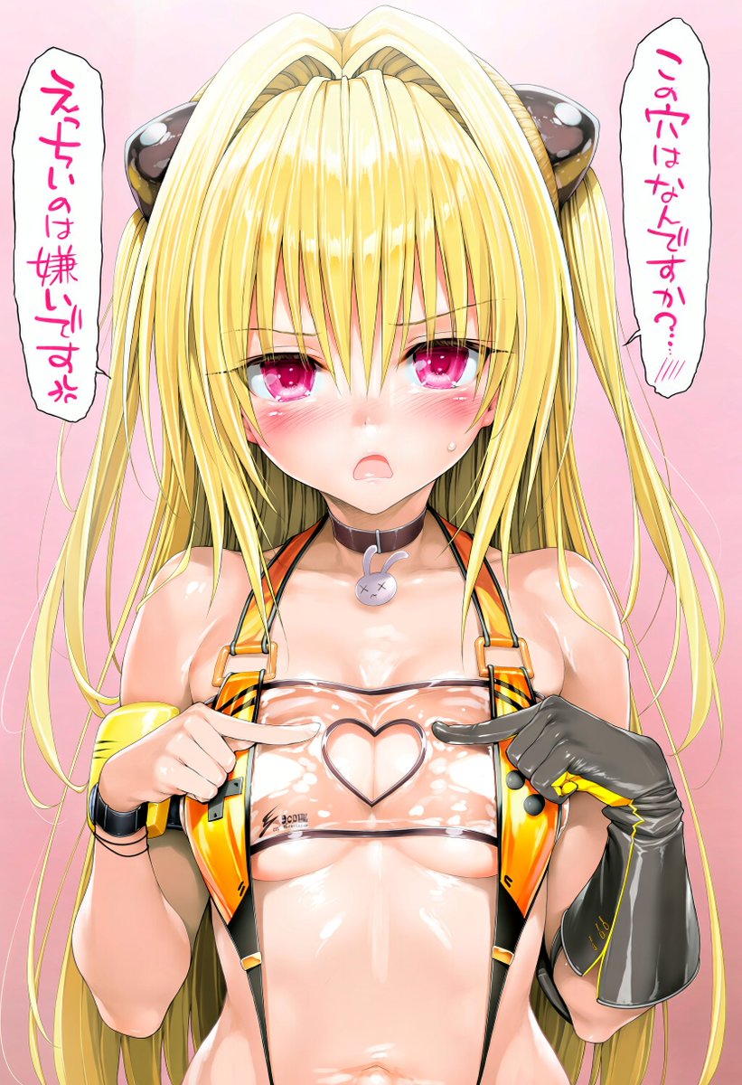 Kagura454545sa2's tweet photo. AIイラスト
ToLOVEる ヤミちゃん
novel ai v5によって今まで出てこなかったキャラクターやコスが増えた🤔
日本語のセリフも割と入れられて便利になっとる!!🥹
とりあえずヤミちゃんには何となくNIKKEのエレグの水着を着させますね🙄 https://t.co/rpkgbnSbM0