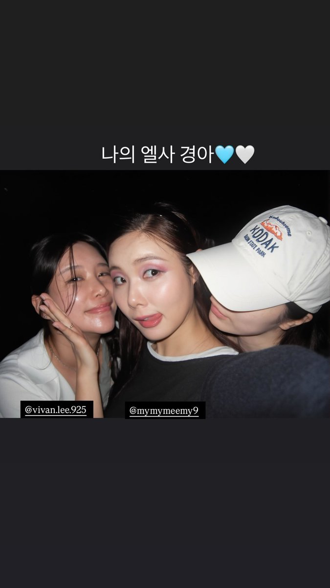sunmin_0604's tweet photo. 260821 #선민 인스타 스토리 📸 https://t.co/I0Z4makL8w