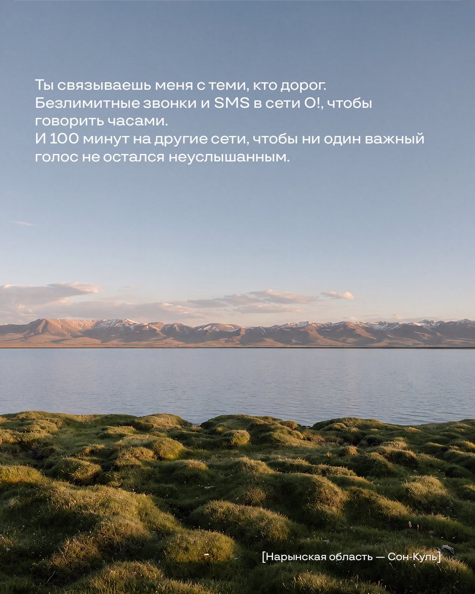 NurTelecom tweet picture