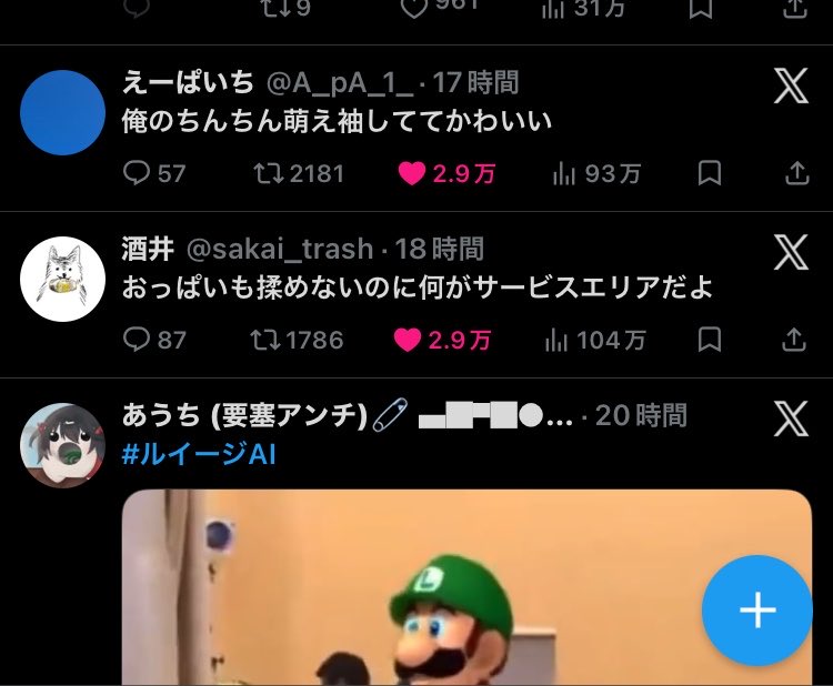 itgbpon's tweet photo. 俺のタイムライン神かもしれん https://t.co/5kiLfah7oo