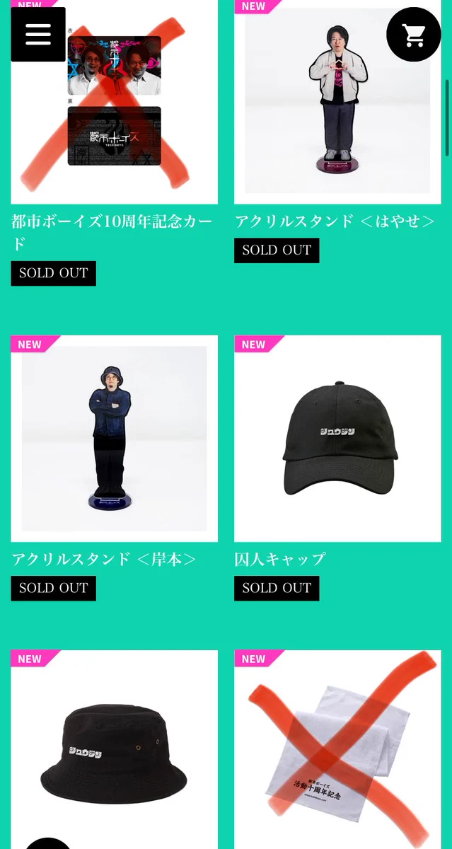 都市ボーイズ on X: 
