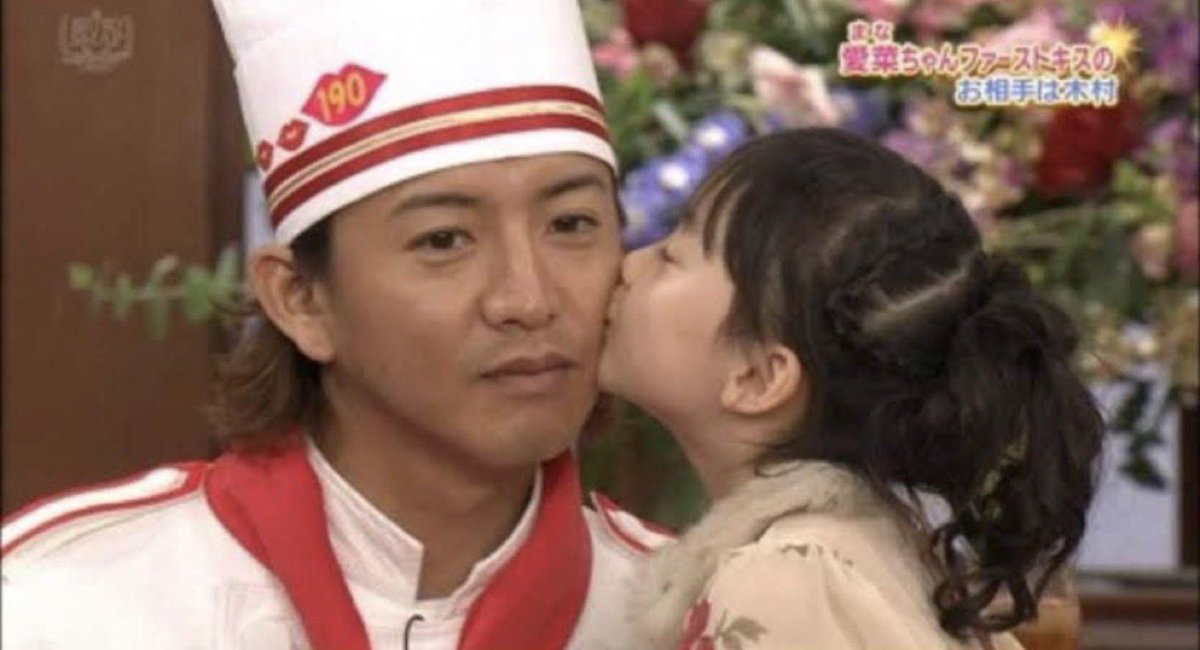 Japan_lol_w's tweet photo. 今思えば料理が美味しい人にキスするって企画普通にアウトだよね
これフジテレビだよね？ww

しかも小学生の芦田愛菜ちゃんまでさせられてて本当にテレビ業界って怖いwwwwww https://t.co/c5QiRz2oVt