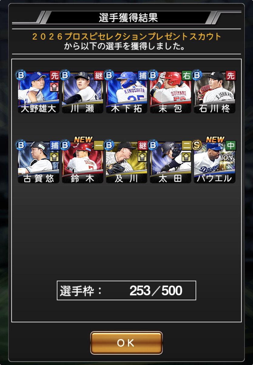 _borinosuke's tweet photo. キタ！！！ https://t.co/zGKrotNR9d