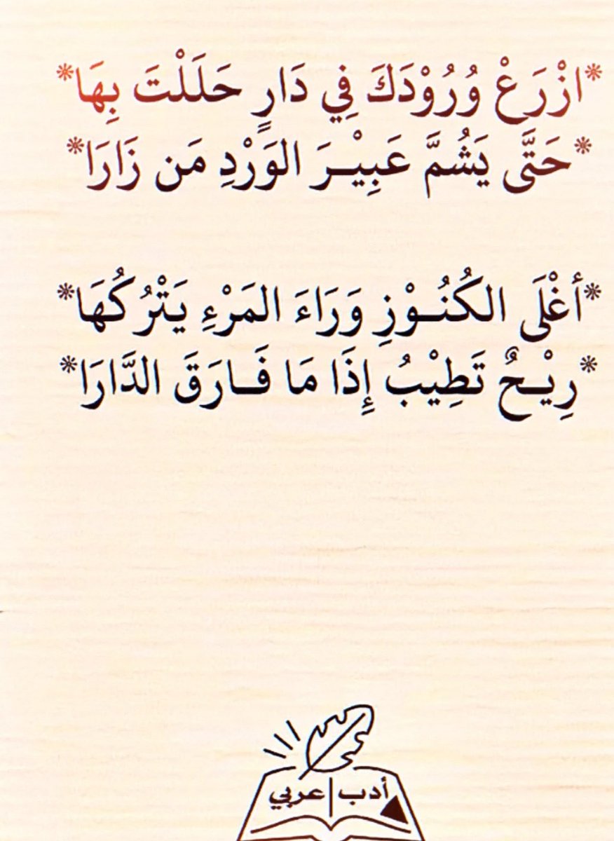 juma_9999's tweet photo. *أسعد الله تعالى أيامكم بالخير وأكرمكم بالرحمة والغفران وأسبغ عليكم العافية والاطمئنان وأنار قلوبكم ويسر أمركم وحفظكم من كل سوء ومكروه ورعاكم بعينه التي لا تنام*
      اللهم آميـــــــن*
        #صباح_الخيـر
  #جمعة_طيبة_مباركة https://t.co/CT2kruTYFR