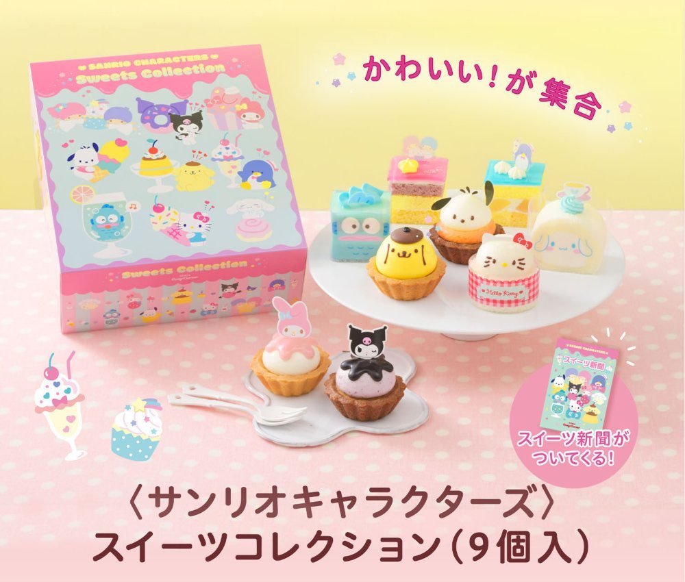 ha_y_oon's tweet photo. コージーコーナー、今年もサンリオコラボ発売決定だ🥹🎀

【販売期間】
8月28日(金)～10月15日(木)

【店舗予約】
もう受付中❗️

【ネット予約】
8月21日（金）AM10:00〜
※お渡し可能期間：8月28日（金）～

プリンケーキは絶対ゲットしたい🪄💛 https://t.co/z0iUqWMGTq