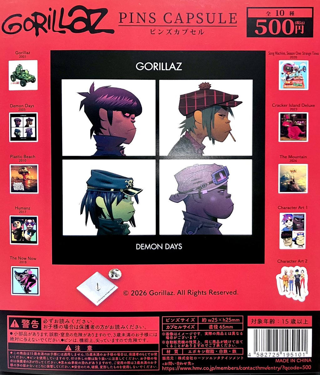 Gorillaz ピンズカプセル コンプリート 全10種まとめ Gorillaz ピンズカプセル コンプリート 全10種まとめ ゴリラズの