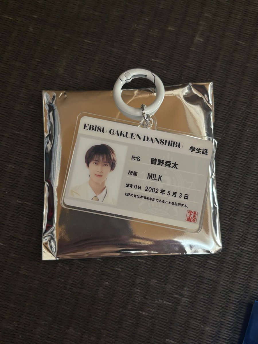 bt__808's tweet photo. EBiDAN THE LIVE  ランダムアクリルキーホルダー 学生証 アクキー エビライ 交換

【譲】 曽野舜太

【求】山中柔太朗

東京ドーム 11.26 にて手渡し交換希望です🙇‍♀️ (bio欄記載の現場にて手渡し交換でも大丈夫です🙆‍♀️)
お気軽にお声掛けください!! https://t.co/nNTVCFuOmR