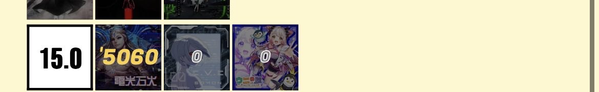 2212pq's tweet photo. 15.0のこり1がんばれよ英雄！ https://t.co/4BXin1pevi