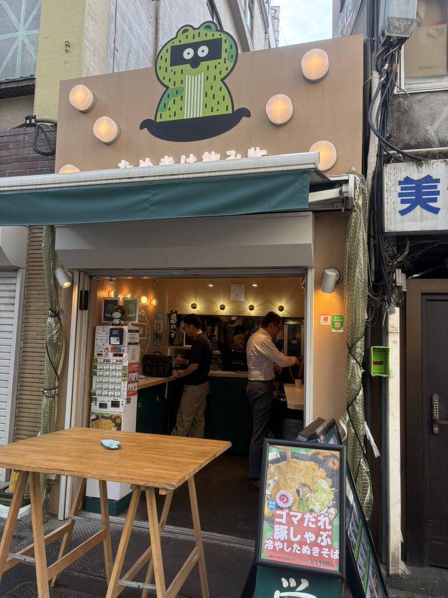 moya_tera's tweet photo. 『たぬきは飲み物。』
池袋駅周辺のこちらのお店。
たぬきそば(冷・M400g)を発注です。
自家製の硬く太い歯応えのあるお蕎麦。
ツユはラー油も効いていて、魚粉がかかっていて油そばのようなイキフン。
カレー味のうずらや青ネギの天かすなどトッピングにも一工夫。
まずはSオススメです
〜モヤてら〜 https://t.co/bPrhM10sz2