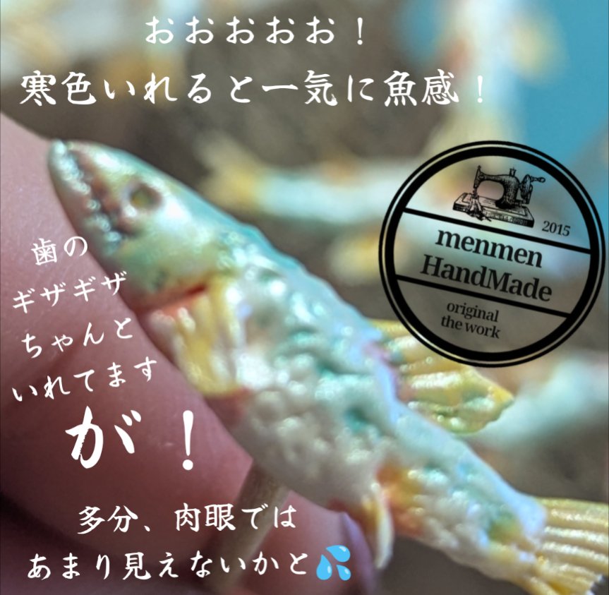 menmenHandMade's tweet photo. た、た、楽しい🖌️🎨
#menmenHandMade https://t.co/9q2iE9U5CM