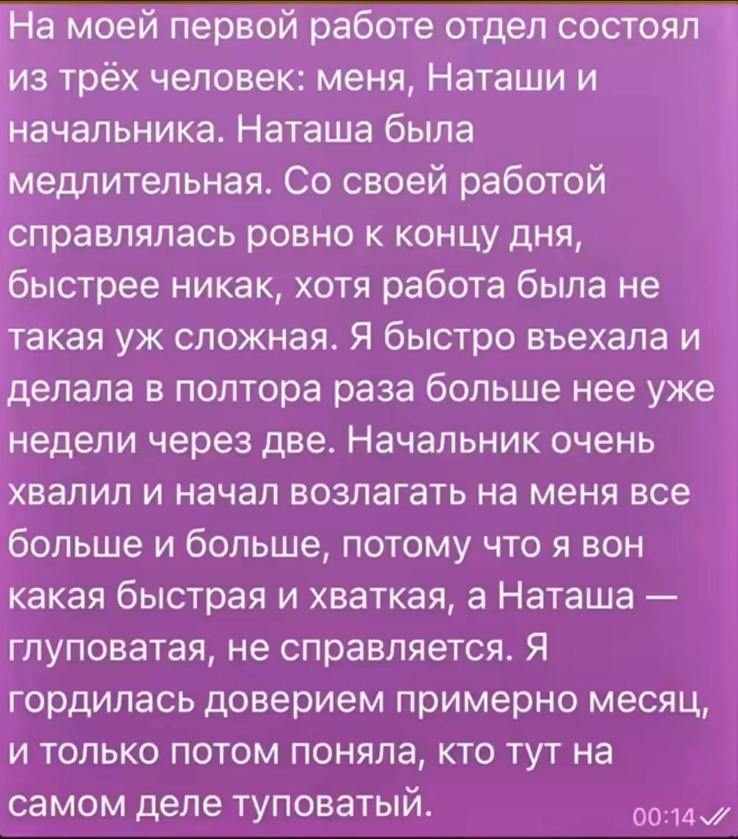 olegeslishto's tweet photo. Будь как Наташа☝️ https://t.co/KMogQM3aRs
