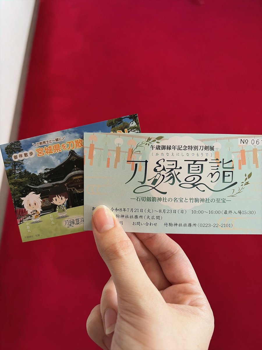 macci_5240's tweet photo. ゆっくり見てたら電車乗り遅れてしまった https://t.co/DoksEFPLOj